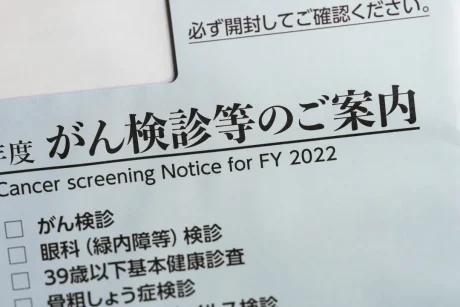 がん検診の適切な頻度は？対象年齢や検査項目・判定後の流れを解説