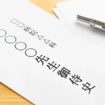 病院を変えたいけれど紹介状はなし、勝手に病院を変えられる？