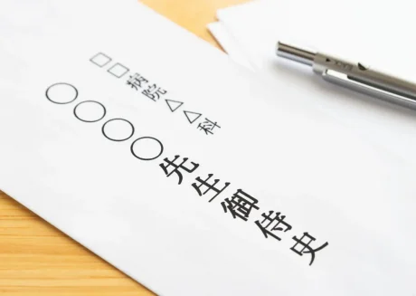 病院を変えたいけれど紹介状はなし、勝手に病院を変えられる？