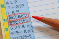 黄疸が出たら、余命はどれくらい？病気と黄疸の関係を解説