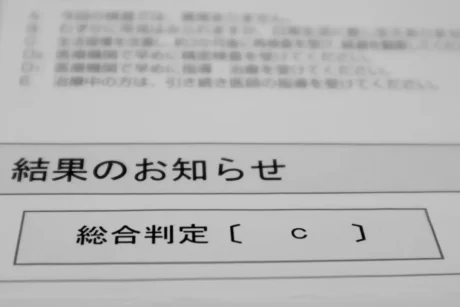 健康診断で「再検査」の場合、言われたらどうすればいい？受けないとどうなる？